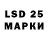 LSD-25 экстази ecstasy Paficx