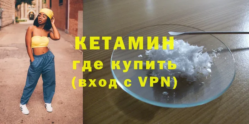 КЕТАМИН ketamine  Лукоянов 