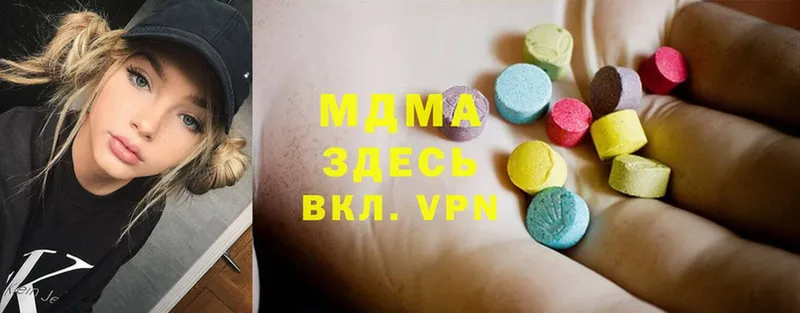 mega ссылки  Лукоянов  MDMA молли 